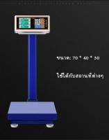 100 kgเครื่องชั่งดิจิตอลแบบตั้งพื้น เครื่องชั่งดิจิตอล แบบตั้งพื้น เครื่องชั่ง เครื่องชั่งดิจิตอล ตราชั่ง ตราชั่งดิจิตอล เครื่องชั่งอิเล็กทรอนิกส์แบบพับได้