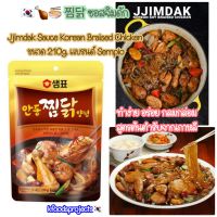 찜닭 ซอสจิมดัก Jjimdak Sauce Korean Braised Chicken ขนาด 210g. แบรนด์ Sempio