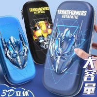 High-end high-capacity Transformers stationery box creative 3D three-dimensional childrens cartoon pencil case multi-functional storage primary school students first and second grade boys and girls kindergarten boy stationery pencil case