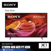 KD-50X75K (50 นิ้ว) | 4K Ultra HD | High Dynamic Range (HDR) | สมาร์ททีวี (Google TV)