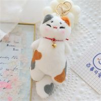 【CC】 10cm Kawaii Anime Keychain Soft Stuffed Elephant Decoration Best for