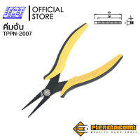 คีมจับ LONG FLAT AND SERRATED NOSE PLIERS | PN-2007 | เหล็กหนา 3 mm. | PIERGIACOMI | TPPN-2007