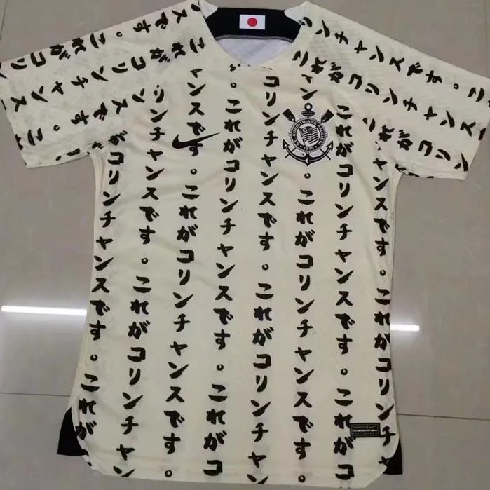 Japanese ideograms on the new Corinthians jersey