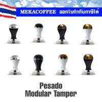 Pesado Modular Tamper 58.5 แทมป์​เปอร์ที่กดผงกาแฟ​  มีให้เลือกทุกสี