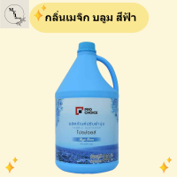 โปรช้อยส์ น้ำยาปรับผ้านุ่ม กลิ่นเมจิก บลูม สีฟ้า 3800 มล. รหัสสินค้าli1417pf