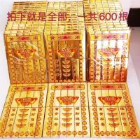 Gold wholesale FCL 600 finished silver treasure gold ingot into a wholesale FCL finished paper gold silver