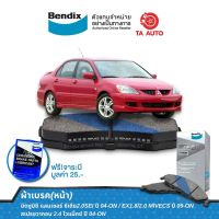 BENDIXผ้าเบรค(หน้า)มิตซูบิชิ แลนเซอร์ ซีเดีย2.0SEI ปี04-ON/EX1.8/2.0 MIVECSปี09-ON/สเปรซวากอน2.4ไวแม็กซ์ ปี 04-ON/ DB 1441 MKT