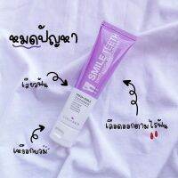 พร้อมส่ง? Smile​ teeth ยาสีฟัน​ สมายทีช