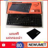 ??HOT!!ลดราคา?? Wired Multimedia Keyboard with Multi-language KB 505M แถมฟรี แผ่นรองเม้าส์ ##ที่ชาร์จ แท็บเล็ต ไร้สาย เสียง หูฟัง เคส Airpodss ลำโพง Wireless Bluetooth โทรศัพท์ USB ปลั๊ก เมาท์ HDMI สายคอมพิวเตอร์