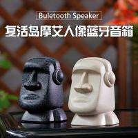 Creative Bluetooth ลำโพงซับวูฟเฟอร์น้ำหนักเกินแบบพกพาขนาดเล็ก Audio Easter Island Magic AI Portrait Desktop Display Speakerhot