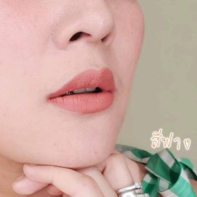 ( มีปลายทาง ) น้อยลิปแมท - สีฟาง Noy Lip Matte ลิปน้อย ลิปสติก ลิปแมท ลิป ติดทน กันน้ำ ริมฝีปากชุ่มชื้น ไม่แห้ง ไม่ลอก ไม่ขุย