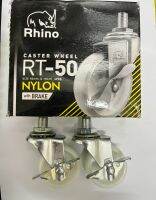 ล้อไนล่อน สกรู มีเบรค Rhino 2 "ราคาต่อ 4 ล้อ