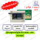 ตู้โหลด ตู้คอนซูมเมอร์ RCBO : UPR ช้าง CHANG (ครบชุด) รวมเมนกันดูด และลูกย่อย 4, 6, 8, 10, 14ช่อง