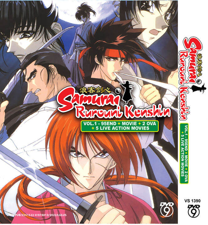 Rurouni Kenshin: The Final (Japanese Movie, English Sub, All Region DVD)