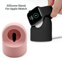 สำหรับ Apple Smart Watch ชาร์จนาฬิกากรณีชุด8 7 6 5 4 3ผู้ถือชาร์จ C Radle ป้องกัน S Mart W Atch Sillicone ยืน