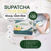 สบู่สุพัฒชา สารสกัดจากนม ไพล ขิง โสม น้ำผึ้งและมะขาม