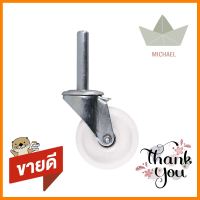 ลูกล้อนั่งร้าน BY TORA สกรูหมุน 6 นิ้ว สีขาวSWIVEL SCAFFOLDING CASTER BY TORA 6IN WHITE **ทักแชทได้ค่ะ ยินดีบริการ**