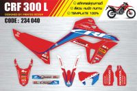 สติกเกอร์ Crf300L รหัส 234 040