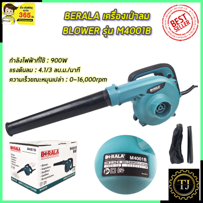 BERALA เครื่องเป่าลม BLOWER รุ่น M4001B