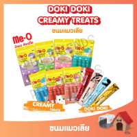 ขนมแมวเลียมีโอ ครีมมี่ ทรีต Creammy Treat ขนาด 15g แพ็ค 20 ซอง และขนมแมวเลีย Doki Doki 16g แพ็ค20ซอง