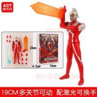 2023 ข้อต่อสามารถเคลื่อนย้ายได้ act2.0 Ultraman รุ่นแรกของ Saiwen สามารถเปลี่ยนรูปมือเลเซอร์ได้ตามต้องการ