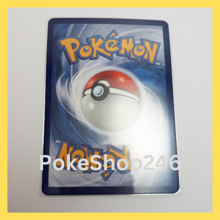 การ์ดโปเกมอน-pokemon-ของแท้-พื้นฐาน-ไฟเยอร์-018-172-ชุด-จักรวาลแห่งวีสตาร์-ฟอยล์-foil-ของสะสม-ของเล่น