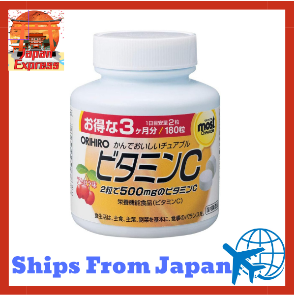 (Direct from Japan)MOST Chewable Vitamin C(Made in Japan) Lazada PH