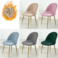 Elastic Velvet Chair Cover Solid Color Stretch Low Back Duckbill Dining Chair Covers Soft Makeup Chair Slipcovers for Home Hotel Sofa Covers  Slips