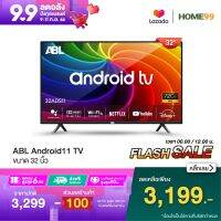 ABL LED Android11 TV แอลอีดี แอนดรอยทีวี ขนาด 32 นิ้ว ทีวี HD Ready คมชัดระดับ HD รองรับ Netflix Youtube Slim Design