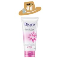 Biore (บิโอเร) Skin Caring Facial Foam Pure Oil Clear ขนาด 20-50g.