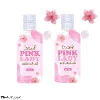 อิงฟ้า พิ้งเลดี้ INGFA PINK LADY ผลิตภัณฑ์ทําความสะอาดจุดซ่อนเร้น 50มล.(2 กล่อง)