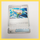 การ์ดโปเกมอน Pokemon ของแท้ การ์ด ไอเท็ม เทรนเนอร์ อิเล็กทริกเจนเนอเรเตอร์ 069/078 U ชุด ไวโอเล็ต EX Violet EX ของสะสม ของเล่น