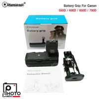 Battery Grip Shutter B รุ่น 550D/600D/650D/700D (BG-E8 Replacement)