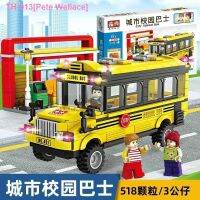 ✆∋☂ Pete Wallace Compatible with lego city bus station bus beneficial intelligence assembled building blocks play wuling MINI macro light blocks