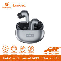 Lenovo LP5 หูฟังบลูทูธไร้สาย TWS Earbuds HI-FI กันน้ำIPX5 พร้อมไมโครโฟน สเตอริโอ ควบคุมสัมผัส รองรับฟังก์ชัน ios/android รุ่น LP5