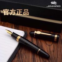 Super discount genuine Jinhao 159 large fountain pen Meisterstück pen spiral pen cap single can use ink bag ink