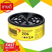 ⚡ลดราคา⚡ ตลับกรองไอกรด YAMADA รุ่น RC206 สีเหลือง Flash Sale!!!