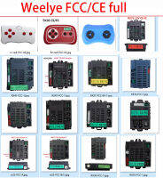 Weelye RX23 RX76 RX25 RX30 RX57 RX74 Fccce เด็กของเล่นไฟฟ้ารถ2.4G บลูทูธรีโมทคอนล12V กล่องควบคุม