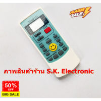 รีโมทใช้กับแอร์เคลื่อนที่ เอเจ รุ่น PA-90 , PA-120 , PA-150 อ่านรายเอียดสินค้าก่อนสั่งซื้อ  Remote for AJ Portable Air #รีโมททีวี  #รีโมทแอร์  #รีโมท #รีโมด