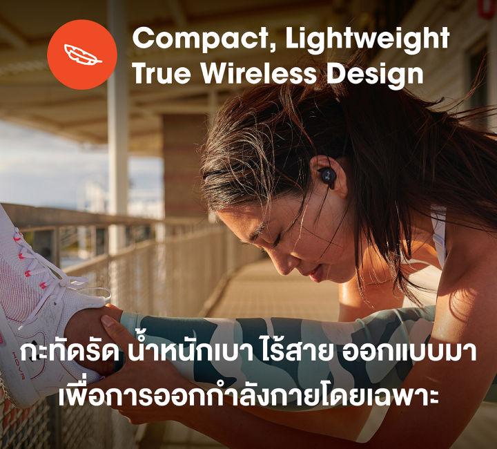 มี-cod-เจบีแอล-ua-streak-true-wireless