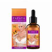 ▶️Papaya Breast Enlarging Essential Oil 30Ml. น้ำมันนวดหน้าอก [สินค้ามาใหม่]