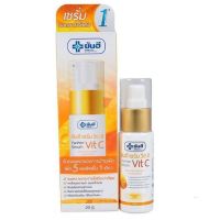 ยันฮี เซรั่ม วิตซี Yanhee Serum Vit C 20 g.