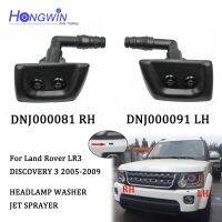 Tapa de lavado faros DNJ000081 DNJ000091 cubierta boquilla pulverización agua para Land Rover LR3 DISCOVERY 3 2005-2009