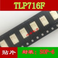 5ชิ้น TLP716 P716 SOP-6 TLP716F