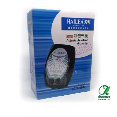 Hailea Aco-6604 ปั๊มลม 2 ทาง เสียงเบามาก
