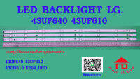 หลอดไฟ BACKLIGHT LG 43UF640 43UF64xx 43UF610