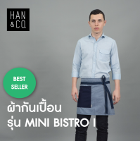 ผ้ากันเปื้อนรุ่น MINI BISTRO I – สีน้ำเงินเข้ม