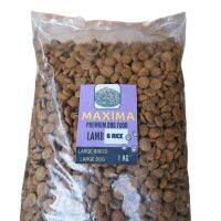 Maxima Dog 1 Kg. [Large Breed] สำหรับสุนัขพันธุ์โต รสเนื้อแกะและข้าว สูตรบำรุงขนและผิว แบ่งบรรจุซีลอย่างดี ถุงละ 1 กิโลกรัม