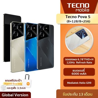 Tecno Pova 5 (8+128/8+256) แบต6000mAh fast charge , CPU Mediatek Helio G99 รับประกันศูนย์ไทย แถมฟรี!!! ถุงผ้ารักษ์โลก+หูฟัง