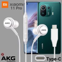 หูฟัง สมอลทอล์ค Xiaomi Type-C สายถัก In-Ear เบสหนัก เสียงดี เสี่ยวมี่ 11 Pro ตรงรุ่น ไทป์ซี อินเอียร์ เล่น-หยุดเพลง เพิ่ม-ลดระดับเสียง 1.2m